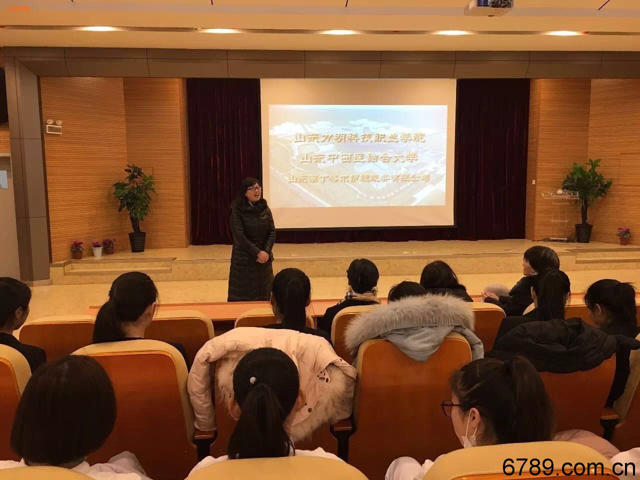 山東力明科技職業(yè)學院