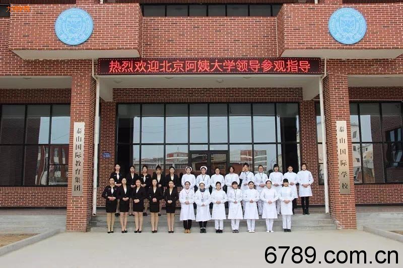 山東力明科技職業(yè)學院