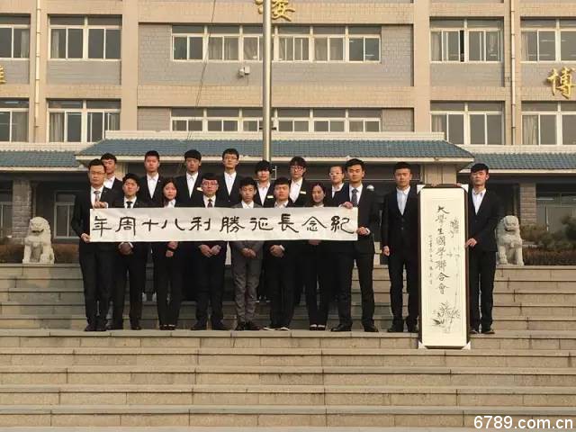 山東力明科技職業(yè)學院