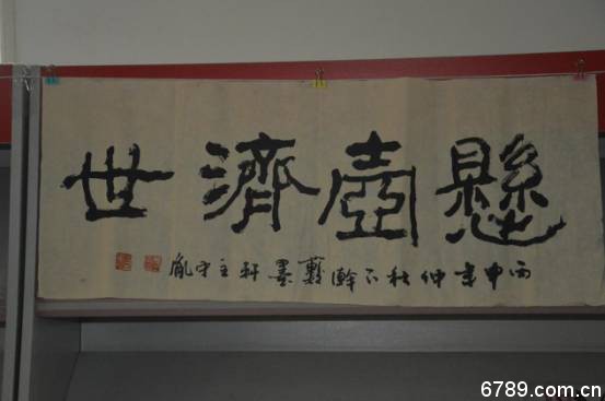 山東力明科技職業(yè)學院