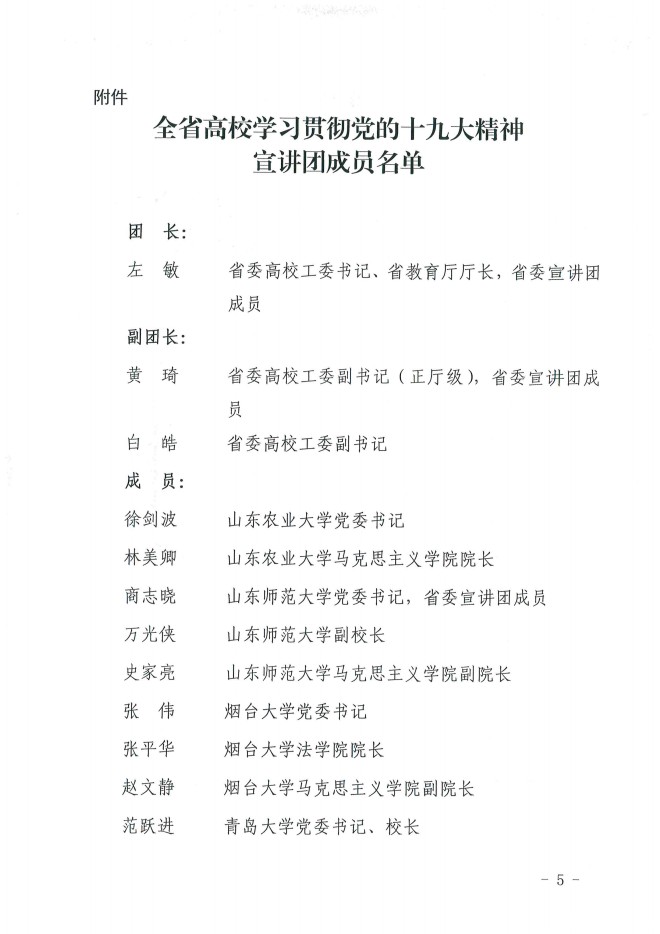 微信截圖5.png