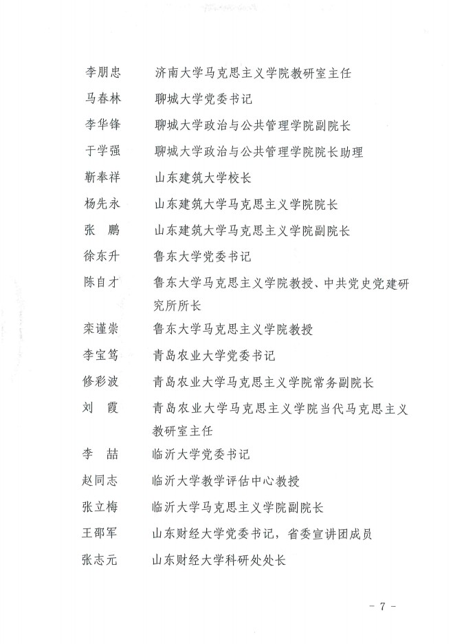 微信截圖7.png
