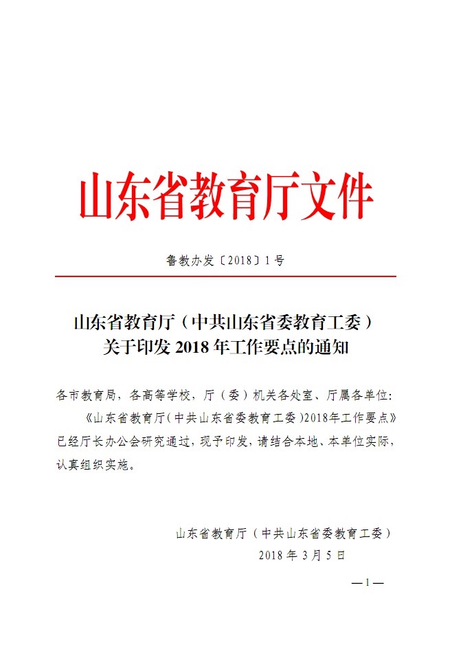 口腔醫(yī)學|護理招生|民辦學校|口腔醫(yī)學|民辦院校招生|力明學院|山東|中西醫(yī)結合|醫(yī)學|臨床醫(yī)學|口腔醫(yī)學|中醫(yī)|中藥|護理|針灸|推拿|大學|學院|民辦|私立|高職|?？苵本科|成人教育|遠程教育|脫產(chǎn)|業(yè)余|函授|夜大|理工|文史|藝術|體育|護士管理公司|南丁格爾|幸福公社|養(yǎng)老院