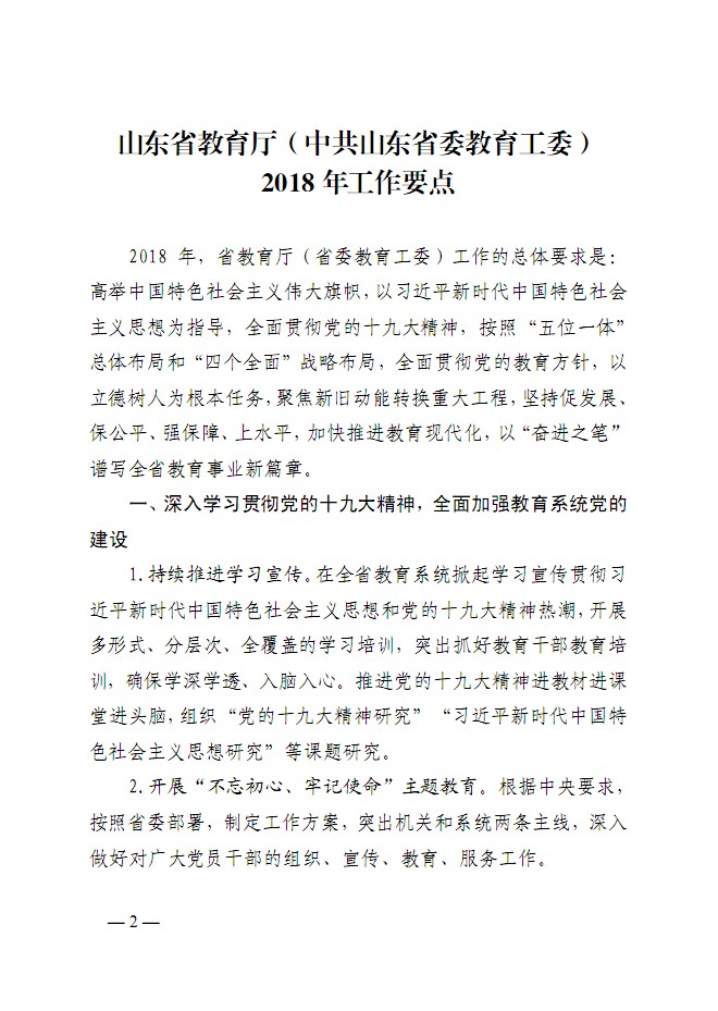 口腔醫(yī)學|護理招生|民辦學校|口腔醫(yī)學|民辦院校招生|力明學院|山東|中西醫(yī)結合|醫(yī)學|臨床醫(yī)學|口腔醫(yī)學|中醫(yī)|中藥|護理|針灸|推拿|大學|學院|民辦|私立|高職|?？苵本科|成人教育|遠程教育|脫產(chǎn)|業(yè)余|函授|夜大|理工|文史|藝術|體育|護士管理公司|南丁格爾|幸福公社|養(yǎng)老院