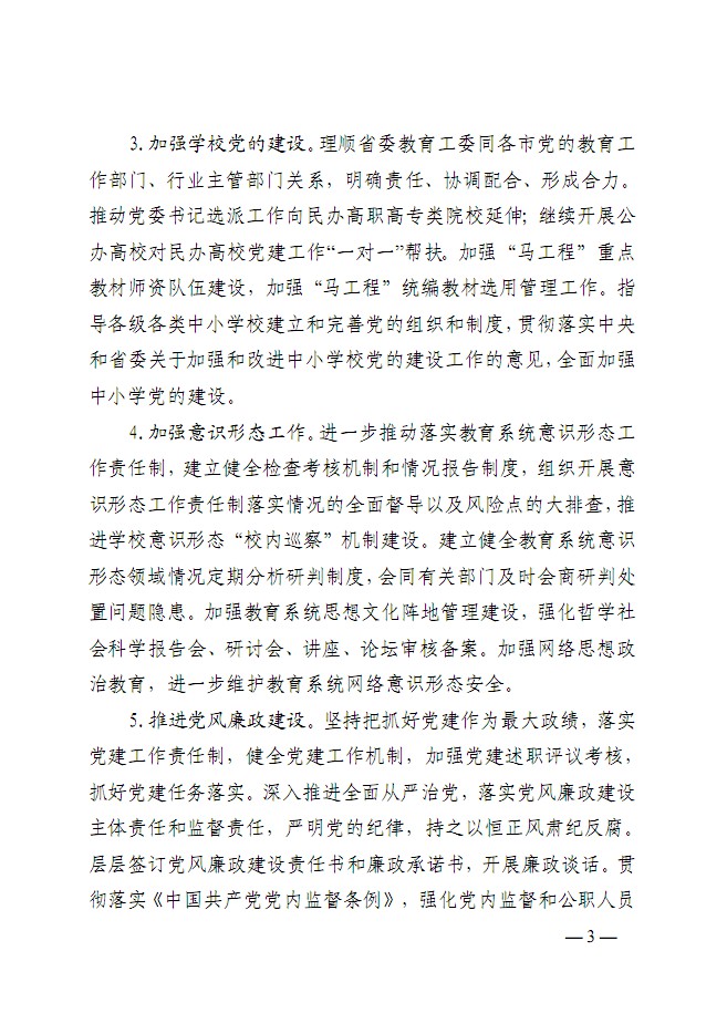 口腔醫(yī)學|護理招生|民辦學校|口腔醫(yī)學|民辦院校招生|力明學院|山東|中西醫(yī)結合|醫(yī)學|臨床醫(yī)學|口腔醫(yī)學|中醫(yī)|中藥|護理|針灸|推拿|大學|學院|民辦|私立|高職|?？苵本科|成人教育|遠程教育|脫產(chǎn)|業(yè)余|函授|夜大|理工|文史|藝術|體育|護士管理公司|南丁格爾|幸福公社|養(yǎng)老院