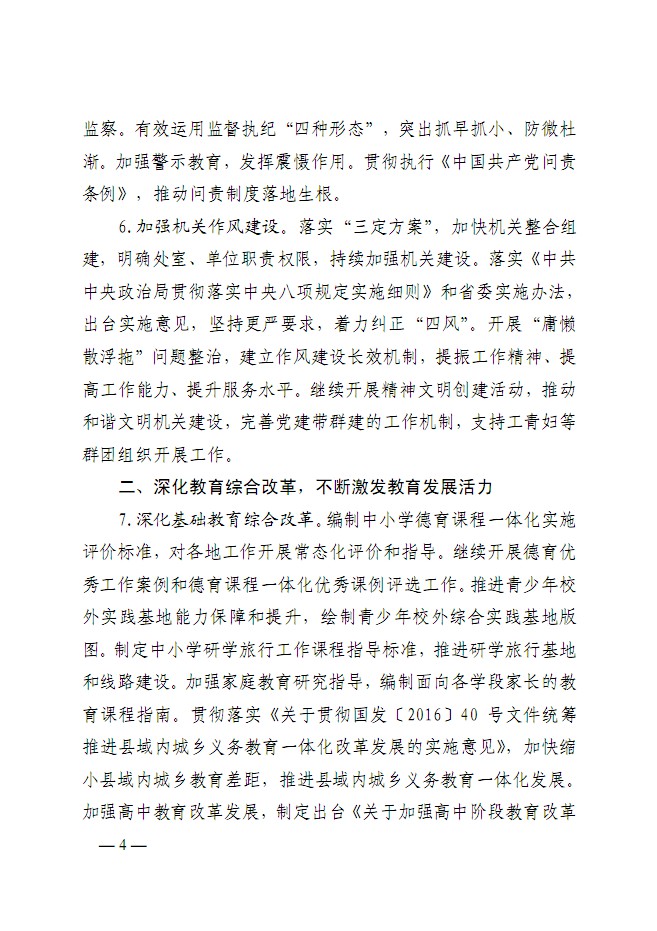 口腔醫(yī)學|護理招生|民辦學校|口腔醫(yī)學|民辦院校招生|力明學院|山東|中西醫(yī)結合|醫(yī)學|臨床醫(yī)學|口腔醫(yī)學|中醫(yī)|中藥|護理|針灸|推拿|大學|學院|民辦|私立|高職|?？苵本科|成人教育|遠程教育|脫產(chǎn)|業(yè)余|函授|夜大|理工|文史|藝術|體育|護士管理公司|南丁格爾|幸福公社|養(yǎng)老院