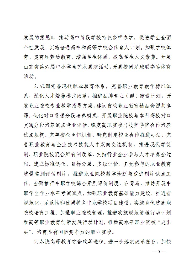 口腔醫(yī)學|護理招生|民辦學校|口腔醫(yī)學|民辦院校招生|力明學院|山東|中西醫(yī)結合|醫(yī)學|臨床醫(yī)學|口腔醫(yī)學|中醫(yī)|中藥|護理|針灸|推拿|大學|學院|民辦|私立|高職|?？苵本科|成人教育|遠程教育|脫產(chǎn)|業(yè)余|函授|夜大|理工|文史|藝術|體育|護士管理公司|南丁格爾|幸福公社|養(yǎng)老院