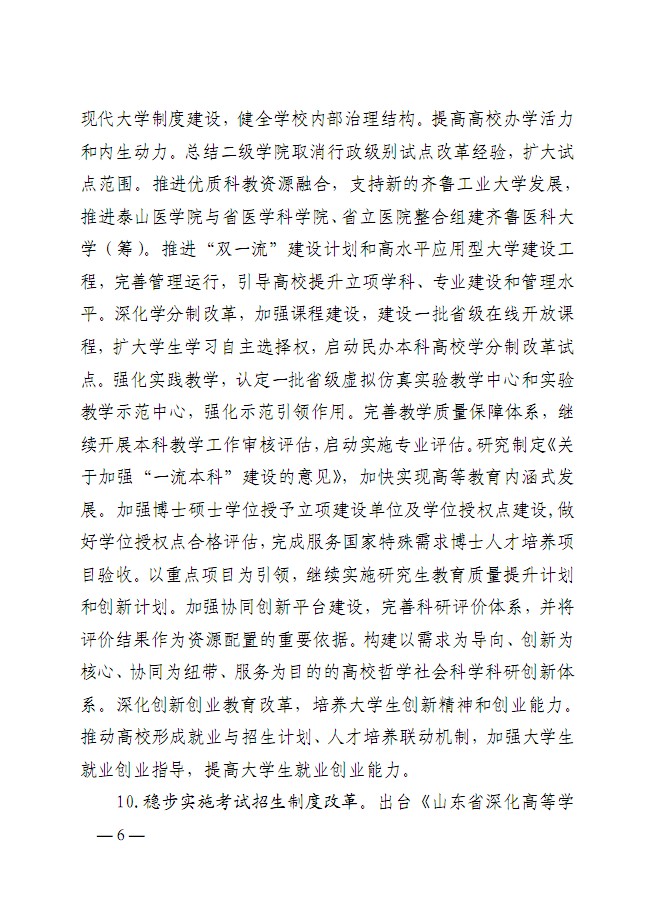 口腔醫(yī)學|護理招生|民辦學校|口腔醫(yī)學|民辦院校招生|力明學院|山東|中西醫(yī)結合|醫(yī)學|臨床醫(yī)學|口腔醫(yī)學|中醫(yī)|中藥|護理|針灸|推拿|大學|學院|民辦|私立|高職|?？苵本科|成人教育|遠程教育|脫產(chǎn)|業(yè)余|函授|夜大|理工|文史|藝術|體育|護士管理公司|南丁格爾|幸福公社|養(yǎng)老院