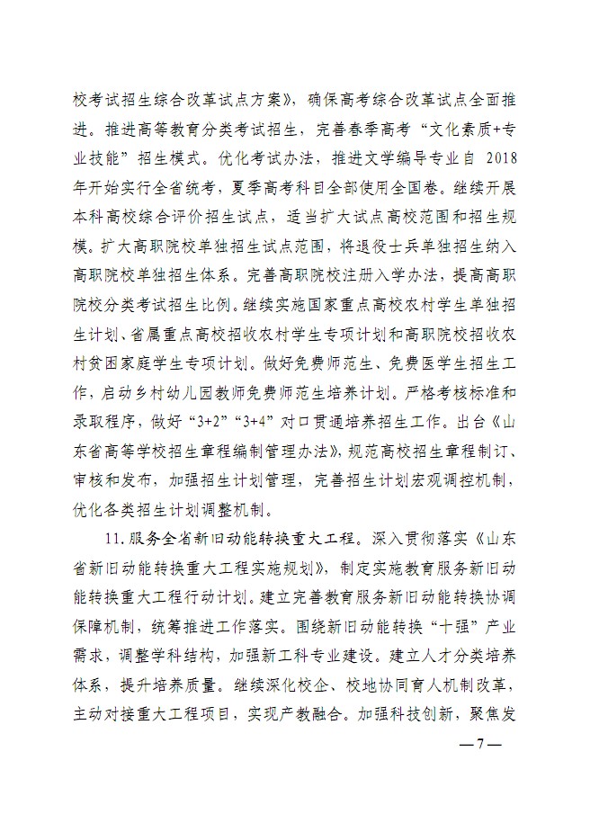 口腔醫(yī)學|護理招生|民辦學校|口腔醫(yī)學|民辦院校招生|力明學院|山東|中西醫(yī)結合|醫(yī)學|臨床醫(yī)學|口腔醫(yī)學|中醫(yī)|中藥|護理|針灸|推拿|大學|學院|民辦|私立|高職|?？苵本科|成人教育|遠程教育|脫產(chǎn)|業(yè)余|函授|夜大|理工|文史|藝術|體育|護士管理公司|南丁格爾|幸福公社|養(yǎng)老院