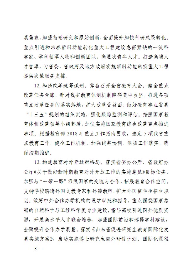 口腔醫(yī)學|護理招生|民辦學校|口腔醫(yī)學|民辦院校招生|力明學院|山東|中西醫(yī)結合|醫(yī)學|臨床醫(yī)學|口腔醫(yī)學|中醫(yī)|中藥|護理|針灸|推拿|大學|學院|民辦|私立|高職|專科|本科|成人教育|遠程教育|脫產(chǎn)|業(yè)余|函授|夜大|理工|文史|藝術|體育|護士管理公司|南丁格爾|幸福公社|養(yǎng)老院