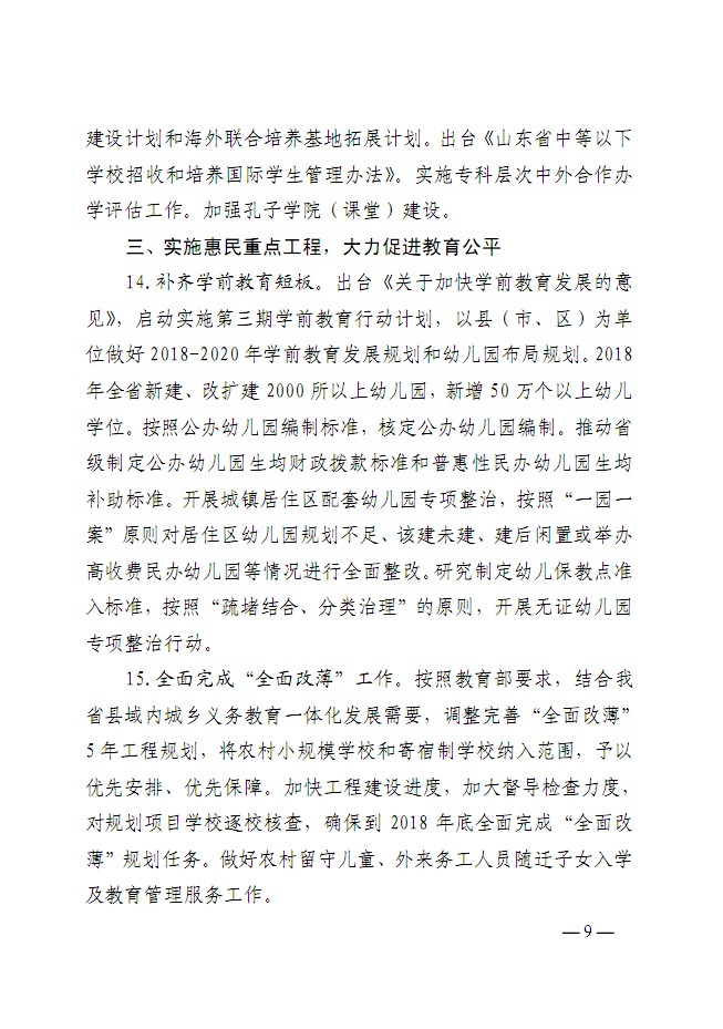口腔醫(yī)學|護理招生|民辦學校|口腔醫(yī)學|民辦院校招生|力明學院|山東|中西醫(yī)結合|醫(yī)學|臨床醫(yī)學|口腔醫(yī)學|中醫(yī)|中藥|護理|針灸|推拿|大學|學院|民辦|私立|高職|?？苵本科|成人教育|遠程教育|脫產(chǎn)|業(yè)余|函授|夜大|理工|文史|藝術|體育|護士管理公司|南丁格爾|幸福公社|養(yǎng)老院