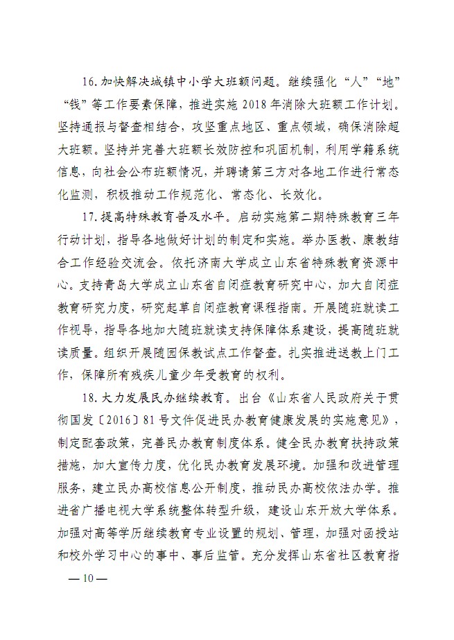 口腔醫(yī)學|護理招生|民辦學校|口腔醫(yī)學|民辦院校招生|力明學院|山東|中西醫(yī)結合|醫(yī)學|臨床醫(yī)學|口腔醫(yī)學|中醫(yī)|中藥|護理|針灸|推拿|大學|學院|民辦|私立|高職|?？苵本科|成人教育|遠程教育|脫產(chǎn)|業(yè)余|函授|夜大|理工|文史|藝術|體育|護士管理公司|南丁格爾|幸福公社|養(yǎng)老院