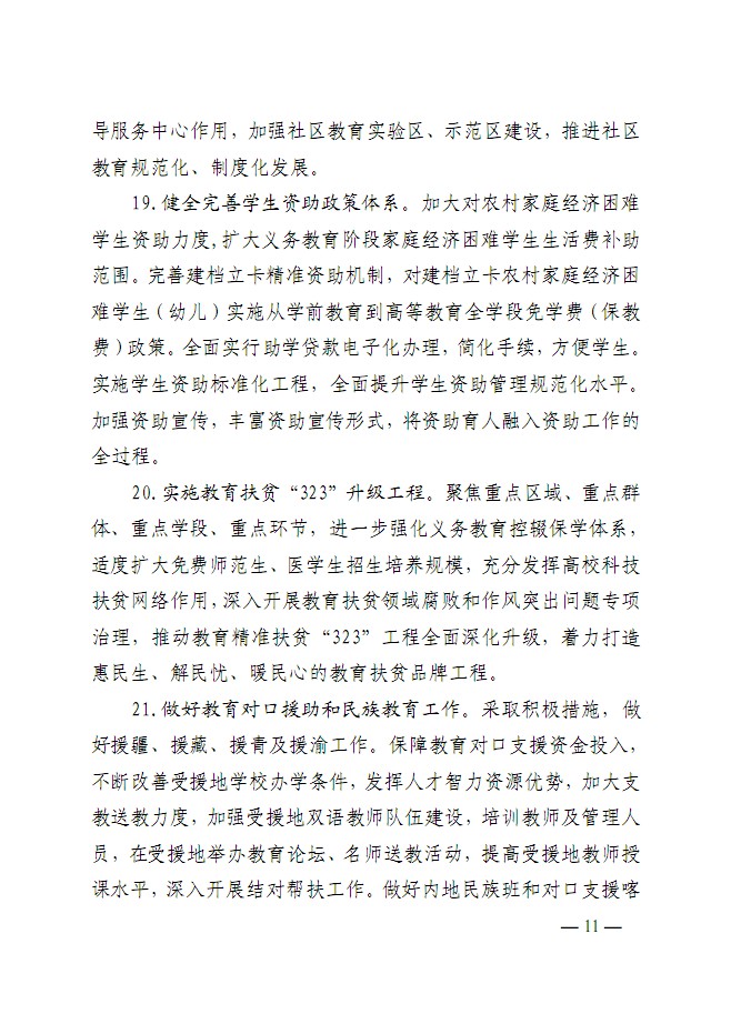 口腔醫(yī)學|護理招生|民辦學校|口腔醫(yī)學|民辦院校招生|力明學院|山東|中西醫(yī)結合|醫(yī)學|臨床醫(yī)學|口腔醫(yī)學|中醫(yī)|中藥|護理|針灸|推拿|大學|學院|民辦|私立|高職|?？苵本科|成人教育|遠程教育|脫產(chǎn)|業(yè)余|函授|夜大|理工|文史|藝術|體育|護士管理公司|南丁格爾|幸福公社|養(yǎng)老院