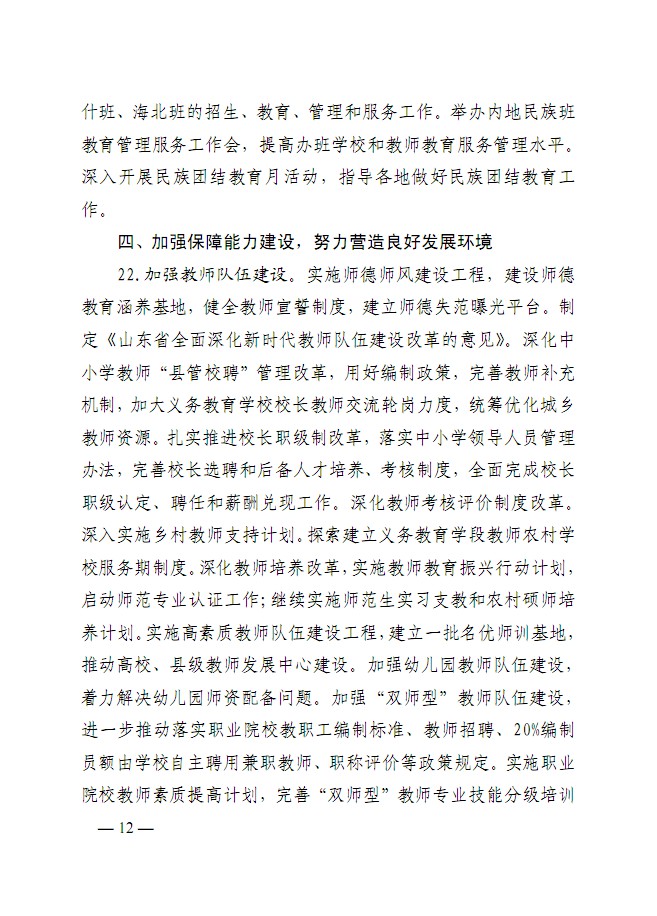 口腔醫(yī)學|護理招生|民辦學校|口腔醫(yī)學|民辦院校招生|力明學院|山東|中西醫(yī)結合|醫(yī)學|臨床醫(yī)學|口腔醫(yī)學|中醫(yī)|中藥|護理|針灸|推拿|大學|學院|民辦|私立|高職|?？苵本科|成人教育|遠程教育|脫產(chǎn)|業(yè)余|函授|夜大|理工|文史|藝術|體育|護士管理公司|南丁格爾|幸福公社|養(yǎng)老院