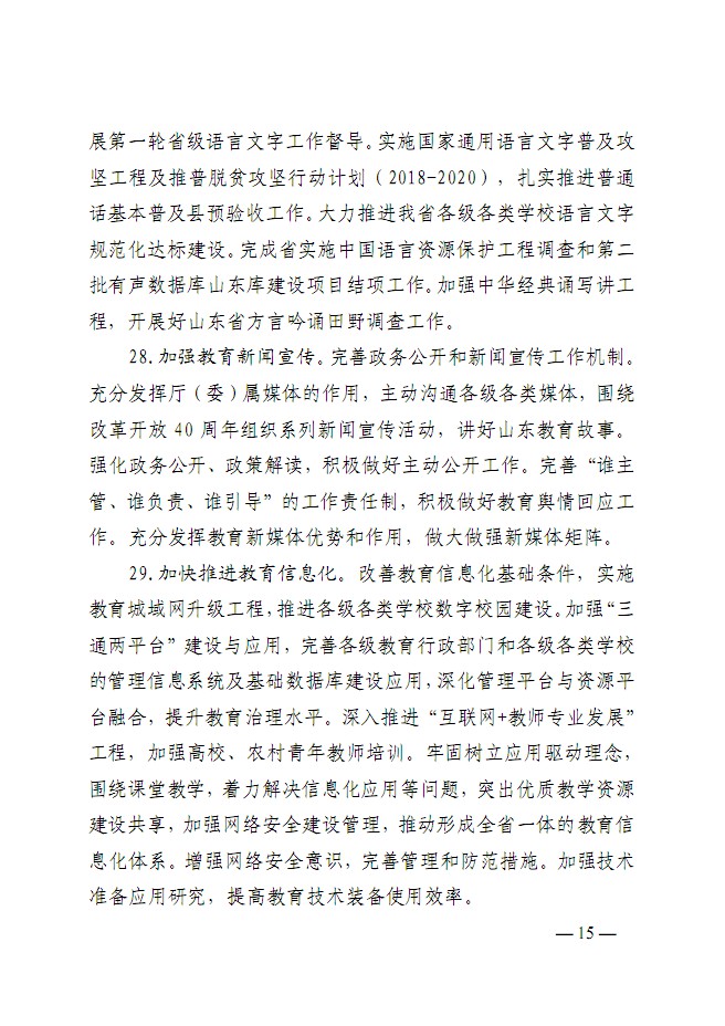 口腔醫(yī)學|護理招生|民辦學校|口腔醫(yī)學|民辦院校招生|力明學院|山東|中西醫(yī)結合|醫(yī)學|臨床醫(yī)學|口腔醫(yī)學|中醫(yī)|中藥|護理|針灸|推拿|大學|學院|民辦|私立|高職|專科|本科|成人教育|遠程教育|脫產(chǎn)|業(yè)余|函授|夜大|理工|文史|藝術|體育|護士管理公司|南丁格爾|幸福公社|養(yǎng)老院