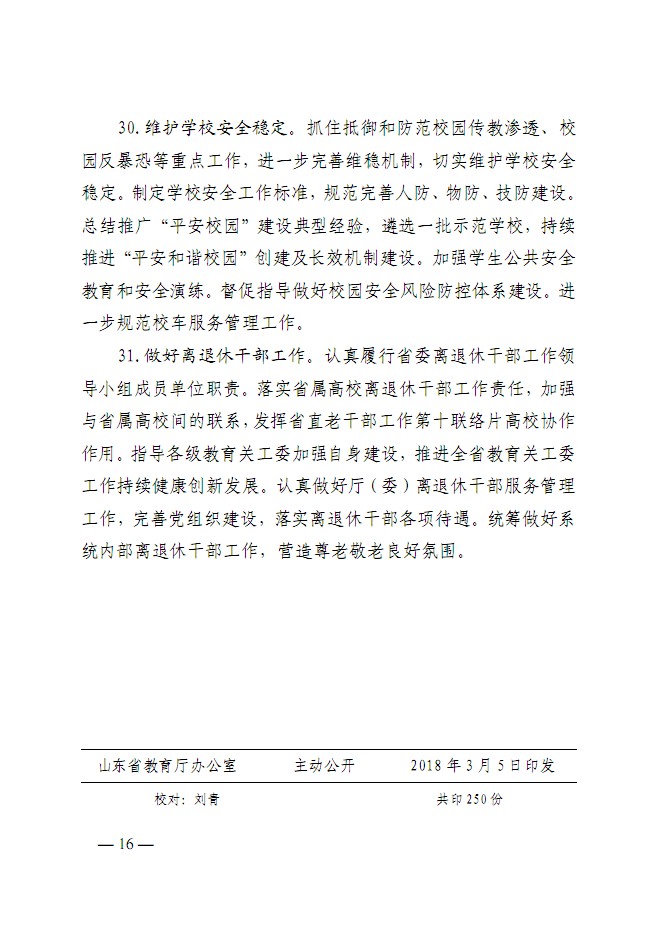 口腔醫(yī)學|護理招生|民辦學校|口腔醫(yī)學|民辦院校招生|力明學院|山東|中西醫(yī)結合|醫(yī)學|臨床醫(yī)學|口腔醫(yī)學|中醫(yī)|中藥|護理|針灸|推拿|大學|學院|民辦|私立|高職|?？苵本科|成人教育|遠程教育|脫產(chǎn)|業(yè)余|函授|夜大|理工|文史|藝術|體育|護士管理公司|南丁格爾|幸福公社|養(yǎng)老院