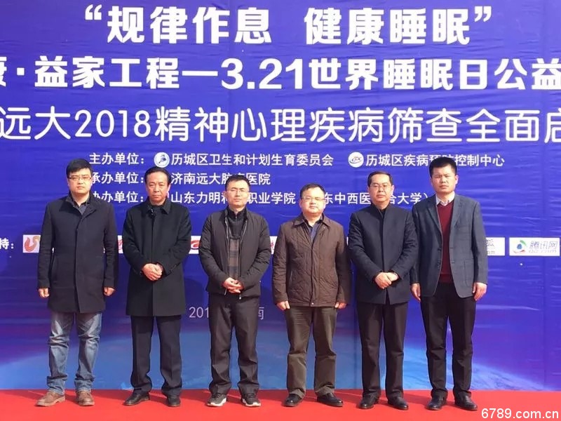 口腔醫(yī)學(xué)|護(hù)理招生|民辦學(xué)校|口腔醫(yī)學(xué)|民辦院校招生|力明學(xué)院|山東|中西醫(yī)結(jié)合|醫(yī)學(xué)|臨床醫(yī)學(xué)|口腔醫(yī)學(xué)|中醫(yī)|中藥|護(hù)理|針灸|推拿|大學(xué)|學(xué)院|民辦|私立|高職|?？苵本科|成人教育|遠(yuǎn)程教育|脫產(chǎn)|業(yè)余|函授|夜大|理工|文史|藝術(shù)|體育|護(hù)士管理公司|南丁格爾|幸福公社|養(yǎng)老院