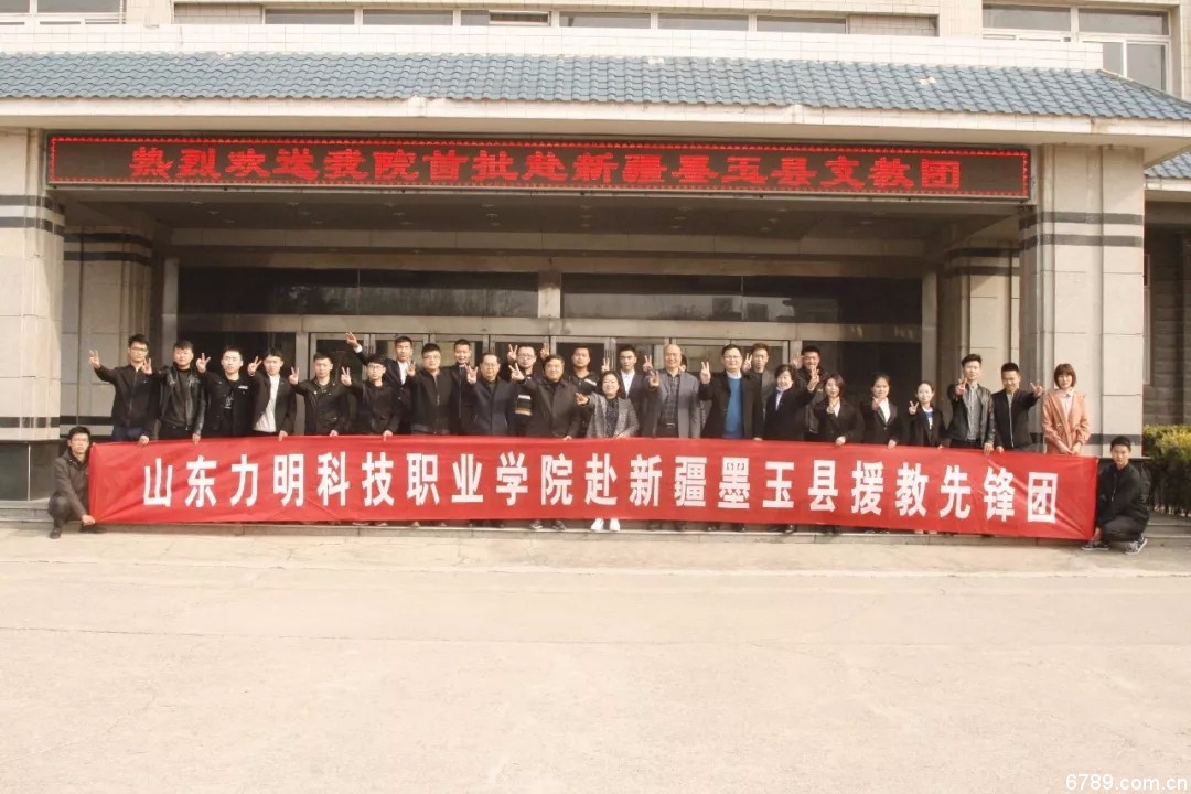 口腔醫(yī)學|護理招生|民辦學校|口腔醫(yī)學|民辦院校招生|力明學院|山東|中西醫(yī)結合|醫(yī)學|臨床醫(yī)學|口腔醫(yī)學|中醫(yī)|中藥|護理|針灸|推拿|大學|學院|民辦|私立|高職|?？苵本科|成人教育|遠程教育|脫產|業(yè)余|函授|夜大|理工|文史|藝術|體育|護士管理公司|南丁格爾|幸福公社|養(yǎng)老院