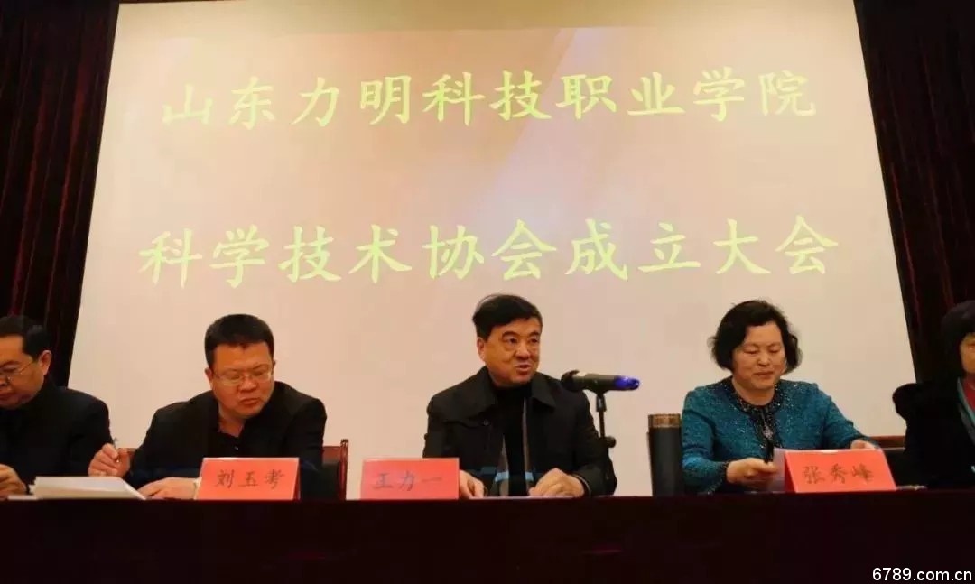 口腔醫(yī)學|護理招生|民辦學校|口腔醫(yī)學|民辦院校招生|力明學院|山東|中西醫(yī)結(jié)合|醫(yī)學|臨床醫(yī)學|口腔醫(yī)學|中醫(yī)|中藥|護理|針灸|推拿|大學|學院|民辦|私立|高職|專科|本科|成人教育|遠程教育|脫產(chǎn)|業(yè)余|函授|夜大|理工|文史|藝術(shù)|體育|護士管理公司|南丁格爾|幸福公社|養(yǎng)老院