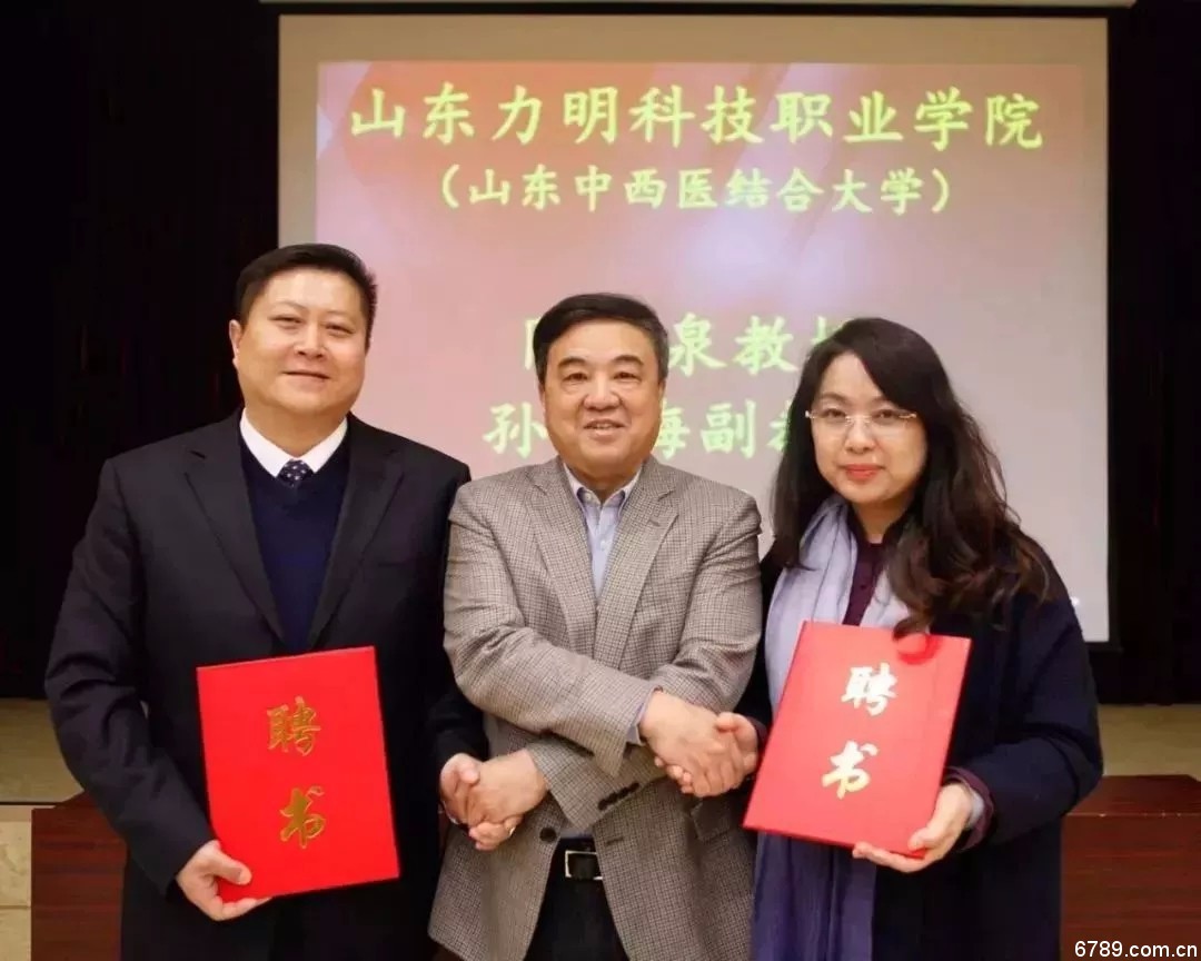 口腔醫(yī)學(xué)|護(hù)理招生|民辦學(xué)校|口腔醫(yī)學(xué)|民辦院校招生|力明學(xué)院|山東|中西醫(yī)結(jié)合|醫(yī)學(xué)|臨床醫(yī)學(xué)|口腔醫(yī)學(xué)|中醫(yī)|中藥|護(hù)理|針灸|推拿|大學(xué)|學(xué)院|民辦|私立|高職|?？苵本科|成人教育|遠(yuǎn)程教育|脫產(chǎn)|業(yè)余|函授|夜大|理工|文史|藝術(shù)|體育|護(hù)士管理公司|南丁格爾|幸福公社|養(yǎng)老院