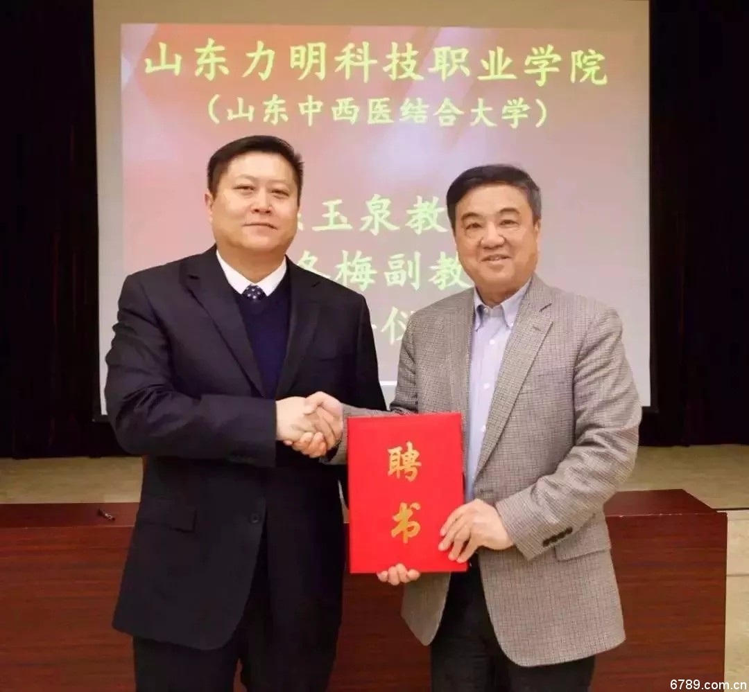 口腔醫(yī)學(xué)|護(hù)理招生|民辦學(xué)校|口腔醫(yī)學(xué)|民辦院校招生|力明學(xué)院|山東|中西醫(yī)結(jié)合|醫(yī)學(xué)|臨床醫(yī)學(xué)|口腔醫(yī)學(xué)|中醫(yī)|中藥|護(hù)理|針灸|推拿|大學(xué)|學(xué)院|民辦|私立|高職|?？苵本科|成人教育|遠(yuǎn)程教育|脫產(chǎn)|業(yè)余|函授|夜大|理工|文史|藝術(shù)|體育|護(hù)士管理公司|南丁格爾|幸福公社|養(yǎng)老院