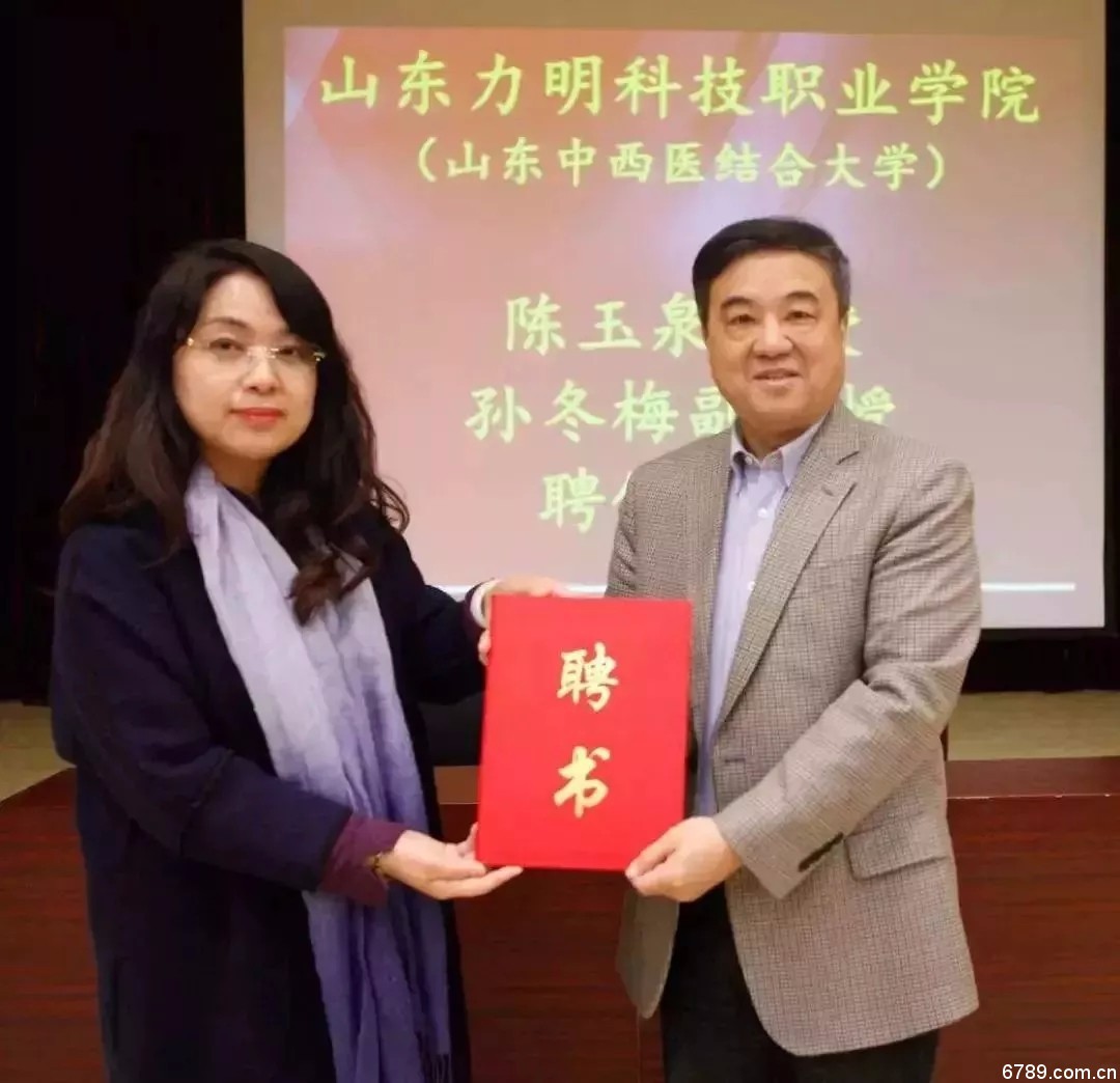 口腔醫(yī)學(xué)|護(hù)理招生|民辦學(xué)校|口腔醫(yī)學(xué)|民辦院校招生|力明學(xué)院|山東|中西醫(yī)結(jié)合|醫(yī)學(xué)|臨床醫(yī)學(xué)|口腔醫(yī)學(xué)|中醫(yī)|中藥|護(hù)理|針灸|推拿|大學(xué)|學(xué)院|民辦|私立|高職|?？苵本科|成人教育|遠(yuǎn)程教育|脫產(chǎn)|業(yè)余|函授|夜大|理工|文史|藝術(shù)|體育|護(hù)士管理公司|南丁格爾|幸福公社|養(yǎng)老院