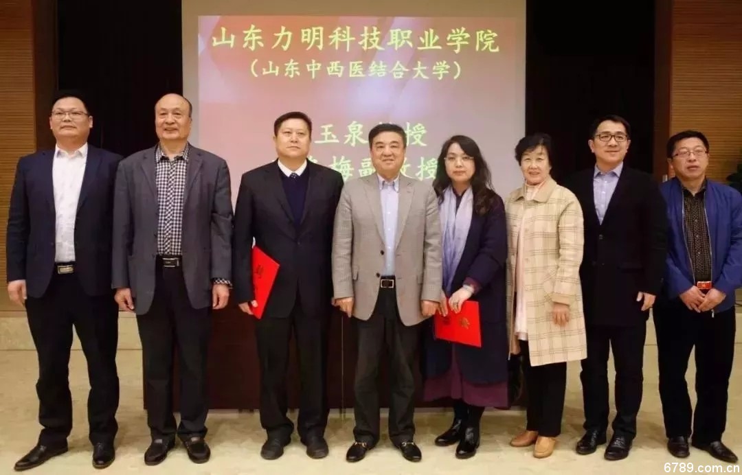 口腔醫(yī)學(xué)|護(hù)理招生|民辦學(xué)校|口腔醫(yī)學(xué)|民辦院校招生|力明學(xué)院|山東|中西醫(yī)結(jié)合|醫(yī)學(xué)|臨床醫(yī)學(xué)|口腔醫(yī)學(xué)|中醫(yī)|中藥|護(hù)理|針灸|推拿|大學(xué)|學(xué)院|民辦|私立|高職|?？苵本科|成人教育|遠(yuǎn)程教育|脫產(chǎn)|業(yè)余|函授|夜大|理工|文史|藝術(shù)|體育|護(hù)士管理公司|南丁格爾|幸福公社|養(yǎng)老院