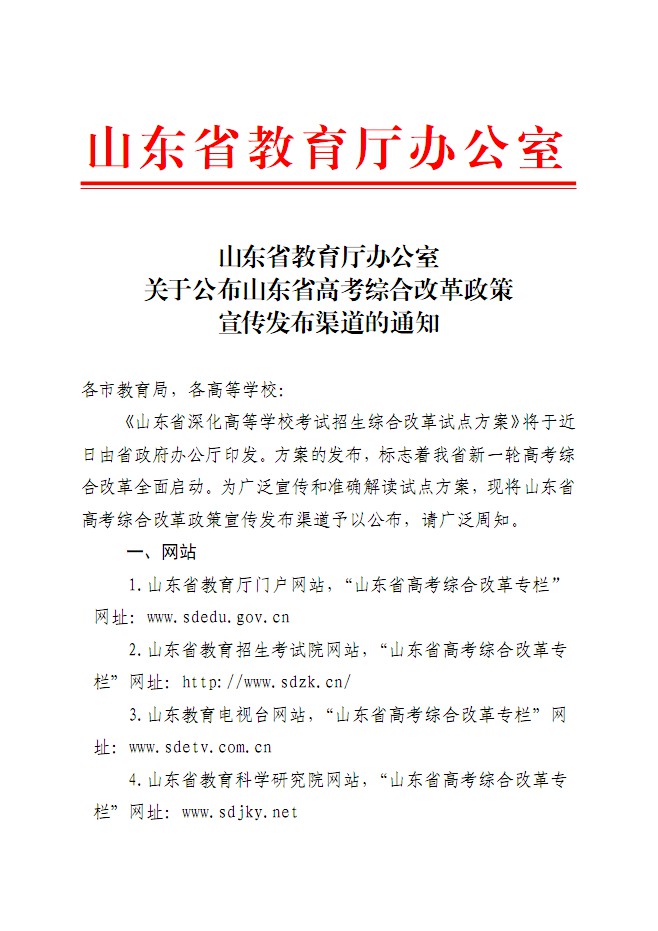 口腔醫(yī)學(xué)|護(hù)理招生|民辦學(xué)校|口腔醫(yī)學(xué)|民辦院校招生|力明學(xué)院|山東|中西醫(yī)結(jié)合|醫(yī)學(xué)|臨床醫(yī)學(xué)|口腔醫(yī)學(xué)|中醫(yī)|中藥|護(hù)理|針灸|推拿|大學(xué)|學(xué)院|民辦|私立|高職|專(zhuān)科|本科|成人教育|遠(yuǎn)程教育|脫產(chǎn)|業(yè)余|函授|夜大|理工|文史|藝術(shù)|體育|護(hù)士管理公司|南丁格爾|幸福公社|養(yǎng)老院