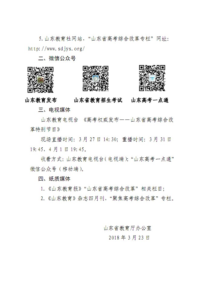 口腔醫(yī)學(xué)|護(hù)理招生|民辦學(xué)校|口腔醫(yī)學(xué)|民辦院校招生|力明學(xué)院|山東|中西醫(yī)結(jié)合|醫(yī)學(xué)|臨床醫(yī)學(xué)|口腔醫(yī)學(xué)|中醫(yī)|中藥|護(hù)理|針灸|推拿|大學(xué)|學(xué)院|民辦|私立|高職|專(zhuān)科|本科|成人教育|遠(yuǎn)程教育|脫產(chǎn)|業(yè)余|函授|夜大|理工|文史|藝術(shù)|體育|護(hù)士管理公司|南丁格爾|幸福公社|養(yǎng)老院