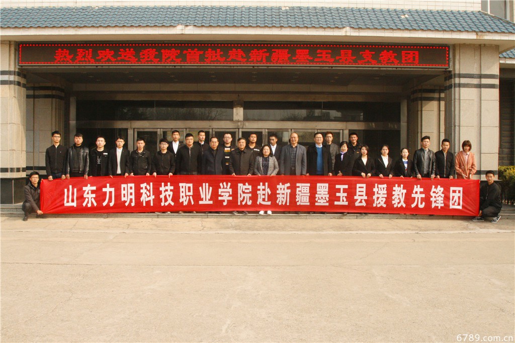口腔醫(yī)學(xué)|護(hù)理招生|民辦學(xué)校|口腔醫(yī)學(xué)|民辦院校招生|力明學(xué)院|山東|中西醫(yī)結(jié)合|醫(yī)學(xué)|臨床醫(yī)學(xué)|口腔醫(yī)學(xué)|中醫(yī)|中藥|護(hù)理|針灸|推拿|大學(xué)|學(xué)院|民辦|私立|高職|專科|本科|成人教育|遠(yuǎn)程教育|脫產(chǎn)|業(yè)余|函授|夜大|理工|文史|藝術(shù)|體育|護(hù)士管理公司|南丁格爾|幸福公社|養(yǎng)老院