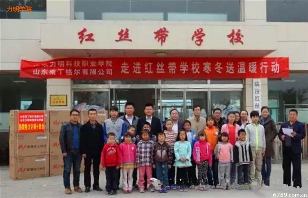 口腔醫(yī)學(xué)|護(hù)理招生|民辦學(xué)校|口腔醫(yī)學(xué)|民辦院校招生|力明學(xué)院|山東|中西醫(yī)結(jié)合|醫(yī)學(xué)|臨床醫(yī)學(xué)|口腔醫(yī)學(xué)|中醫(yī)|中藥|護(hù)理|針灸|推拿|大學(xué)|學(xué)院|民辦|私立|高職|?？苵本科|成人教育|遠(yuǎn)程教育|脫產(chǎn)|業(yè)余|函授|夜大|理工|文史|藝術(shù)|體育|護(hù)士管理公司|南丁格爾|幸福公社|養(yǎng)老院