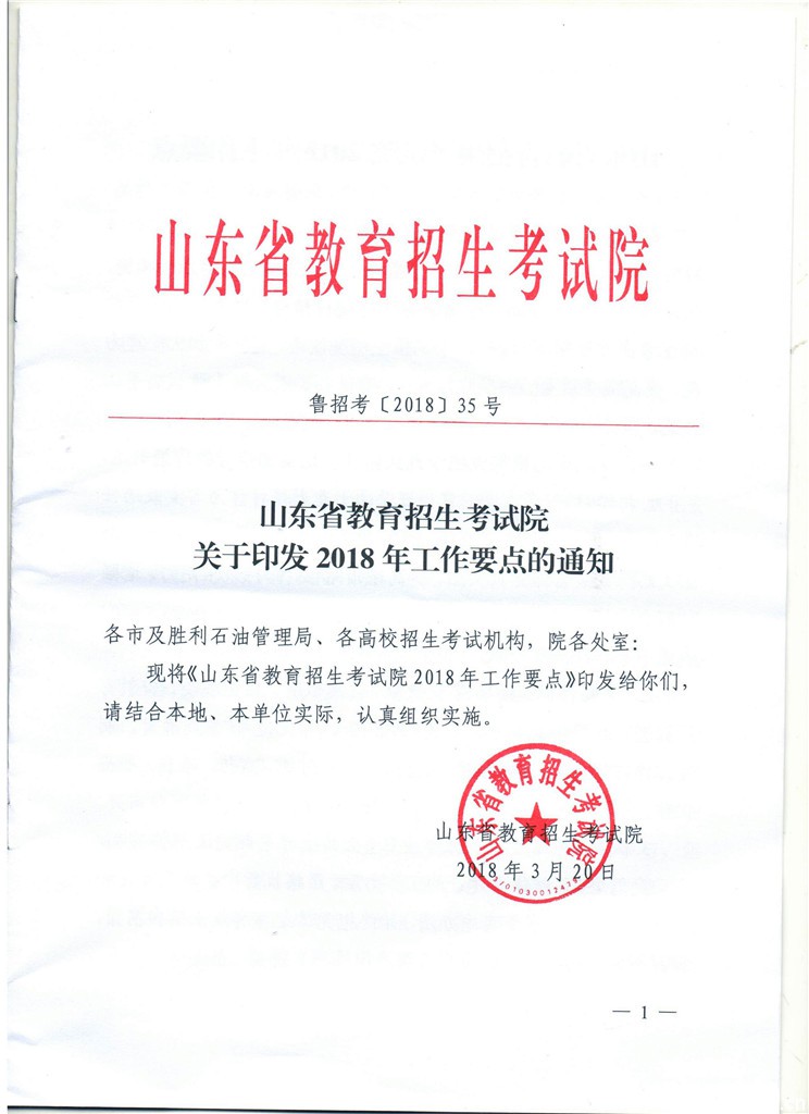 口腔醫(yī)學|護理招生|民辦學校|口腔醫(yī)學|民辦院校招生|力明學院|山東|中西醫(yī)結(jié)合|醫(yī)學|臨床醫(yī)學|口腔醫(yī)學|中醫(yī)|中藥|護理|針灸|推拿|大學|學院|民辦|私立|高職|?？苵本科|成人教育|遠程教育|脫產(chǎn)|業(yè)余|函授|夜大|理工|文史|藝術(shù)|體育|護士管理公司|南丁格爾|幸福公社|養(yǎng)老院