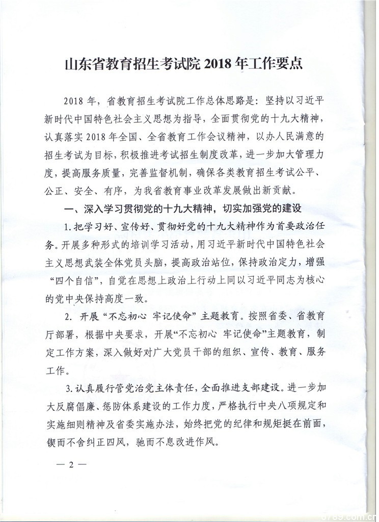 口腔醫(yī)學|護理招生|民辦學校|口腔醫(yī)學|民辦院校招生|力明學院|山東|中西醫(yī)結(jié)合|醫(yī)學|臨床醫(yī)學|口腔醫(yī)學|中醫(yī)|中藥|護理|針灸|推拿|大學|學院|民辦|私立|高職|?？苵本科|成人教育|遠程教育|脫產(chǎn)|業(yè)余|函授|夜大|理工|文史|藝術(shù)|體育|護士管理公司|南丁格爾|幸福公社|養(yǎng)老院