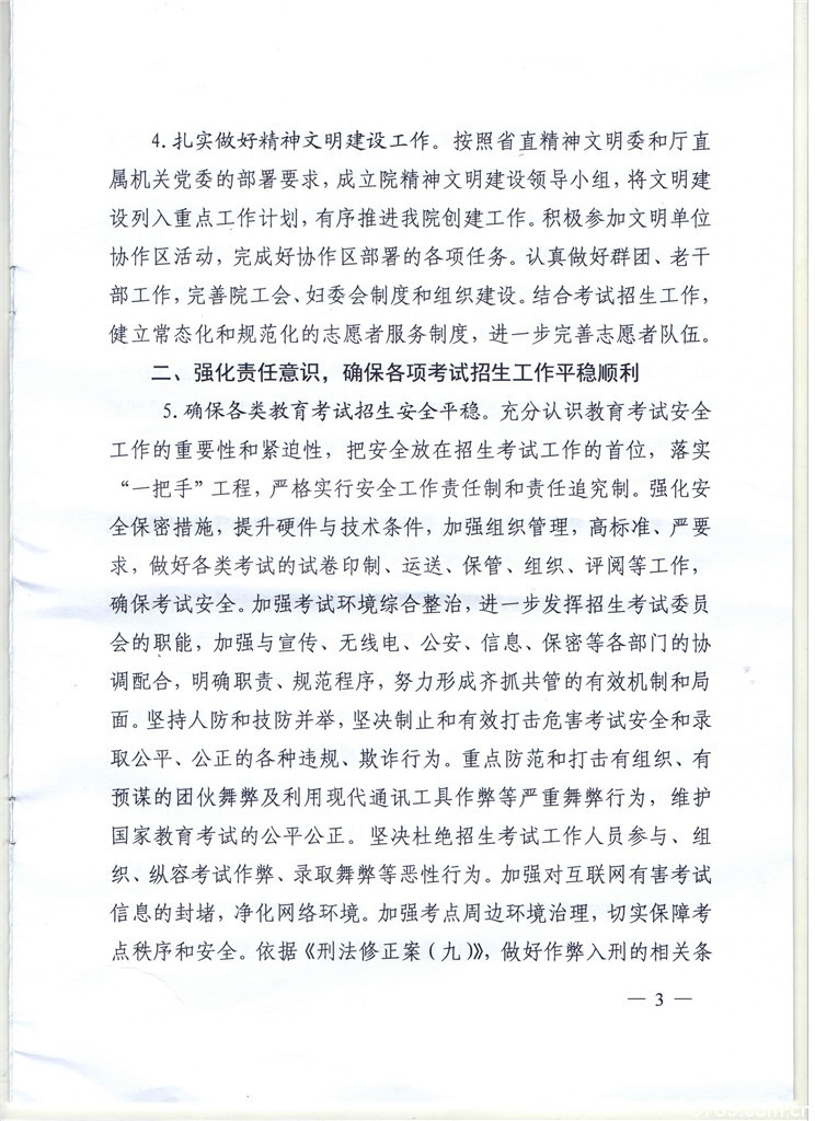 口腔醫(yī)學|護理招生|民辦學校|口腔醫(yī)學|民辦院校招生|力明學院|山東|中西醫(yī)結(jié)合|醫(yī)學|臨床醫(yī)學|口腔醫(yī)學|中醫(yī)|中藥|護理|針灸|推拿|大學|學院|民辦|私立|高職|?？苵本科|成人教育|遠程教育|脫產(chǎn)|業(yè)余|函授|夜大|理工|文史|藝術(shù)|體育|護士管理公司|南丁格爾|幸福公社|養(yǎng)老院