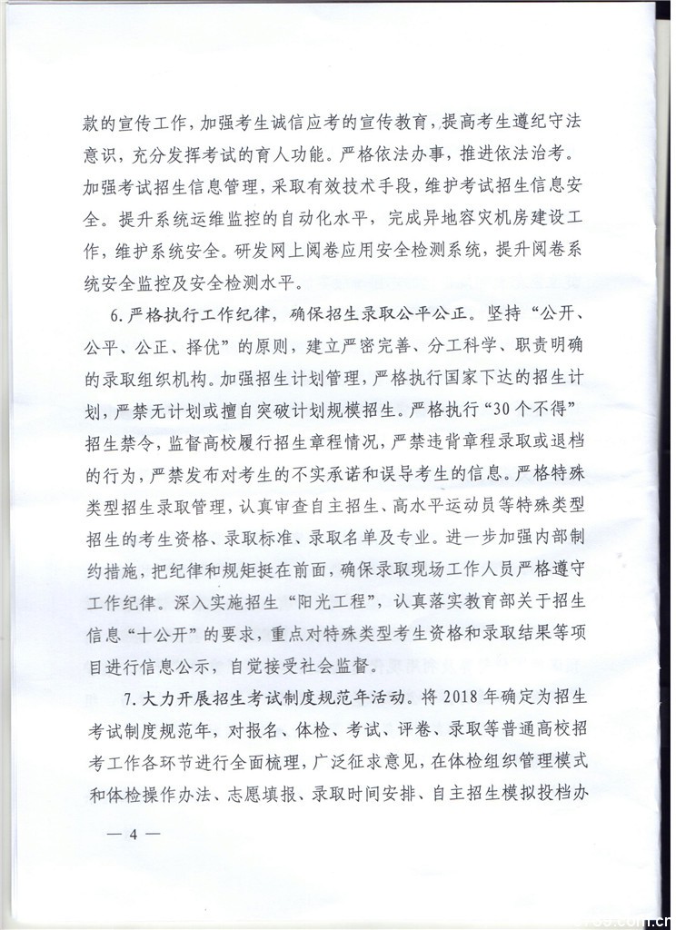 口腔醫(yī)學|護理招生|民辦學校|口腔醫(yī)學|民辦院校招生|力明學院|山東|中西醫(yī)結(jié)合|醫(yī)學|臨床醫(yī)學|口腔醫(yī)學|中醫(yī)|中藥|護理|針灸|推拿|大學|學院|民辦|私立|高職|專科|本科|成人教育|遠程教育|脫產(chǎn)|業(yè)余|函授|夜大|理工|文史|藝術(shù)|體育|護士管理公司|南丁格爾|幸福公社|養(yǎng)老院