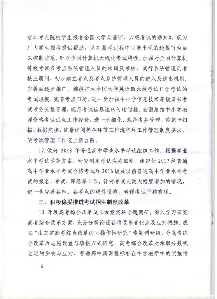 口腔醫(yī)學|護理招生|民辦學校|口腔醫(yī)學|民辦院校招生|力明學院|山東|中西醫(yī)結(jié)合|醫(yī)學|臨床醫(yī)學|口腔醫(yī)學|中醫(yī)|中藥|護理|針灸|推拿|大學|學院|民辦|私立|高職|專科|本科|成人教育|遠程教育|脫產(chǎn)|業(yè)余|函授|夜大|理工|文史|藝術(shù)|體育|護士管理公司|南丁格爾|幸福公社|養(yǎng)老院