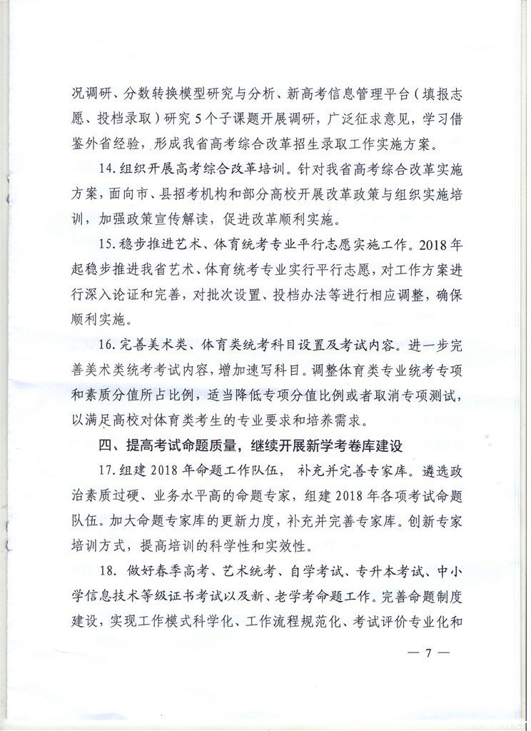 口腔醫(yī)學|護理招生|民辦學校|口腔醫(yī)學|民辦院校招生|力明學院|山東|中西醫(yī)結(jié)合|醫(yī)學|臨床醫(yī)學|口腔醫(yī)學|中醫(yī)|中藥|護理|針灸|推拿|大學|學院|民辦|私立|高職|專科|本科|成人教育|遠程教育|脫產(chǎn)|業(yè)余|函授|夜大|理工|文史|藝術(shù)|體育|護士管理公司|南丁格爾|幸福公社|養(yǎng)老院