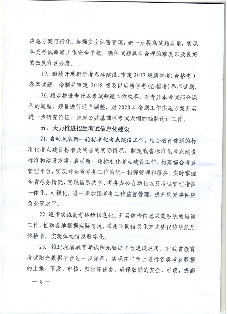 口腔醫(yī)學|護理招生|民辦學校|口腔醫(yī)學|民辦院校招生|力明學院|山東|中西醫(yī)結(jié)合|醫(yī)學|臨床醫(yī)學|口腔醫(yī)學|中醫(yī)|中藥|護理|針灸|推拿|大學|學院|民辦|私立|高職|?？苵本科|成人教育|遠程教育|脫產(chǎn)|業(yè)余|函授|夜大|理工|文史|藝術(shù)|體育|護士管理公司|南丁格爾|幸福公社|養(yǎng)老院