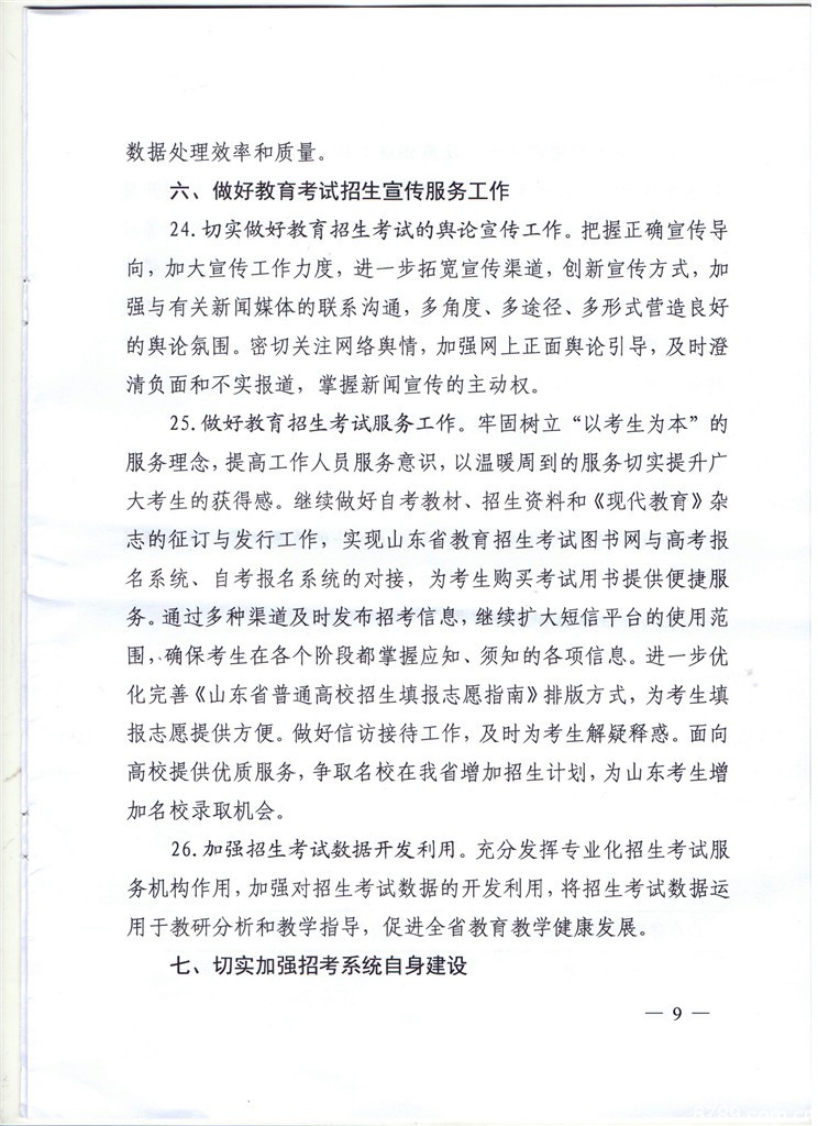 口腔醫(yī)學|護理招生|民辦學校|口腔醫(yī)學|民辦院校招生|力明學院|山東|中西醫(yī)結(jié)合|醫(yī)學|臨床醫(yī)學|口腔醫(yī)學|中醫(yī)|中藥|護理|針灸|推拿|大學|學院|民辦|私立|高職|?？苵本科|成人教育|遠程教育|脫產(chǎn)|業(yè)余|函授|夜大|理工|文史|藝術(shù)|體育|護士管理公司|南丁格爾|幸福公社|養(yǎng)老院