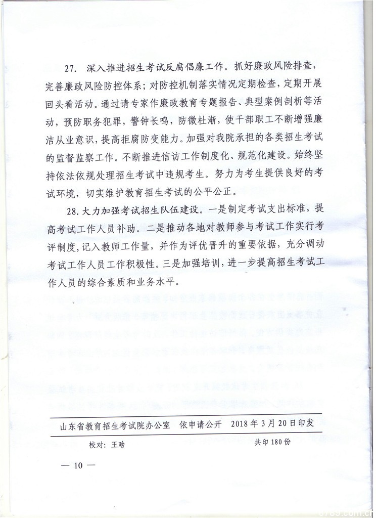 口腔醫(yī)學|護理招生|民辦學校|口腔醫(yī)學|民辦院校招生|力明學院|山東|中西醫(yī)結(jié)合|醫(yī)學|臨床醫(yī)學|口腔醫(yī)學|中醫(yī)|中藥|護理|針灸|推拿|大學|學院|民辦|私立|高職|?？苵本科|成人教育|遠程教育|脫產(chǎn)|業(yè)余|函授|夜大|理工|文史|藝術(shù)|體育|護士管理公司|南丁格爾|幸福公社|養(yǎng)老院