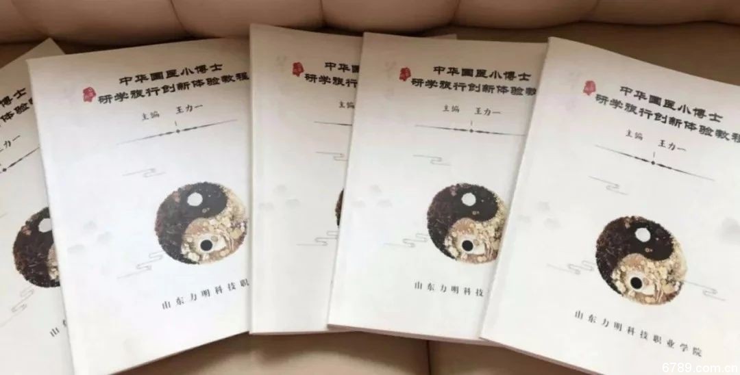 口腔醫(yī)學(xué)|護(hù)理招生|民辦學(xué)校|口腔醫(yī)學(xué)|民辦院校招生|力明學(xué)院|山東|中西醫(yī)結(jié)合|醫(yī)學(xué)|臨床醫(yī)學(xué)|口腔醫(yī)學(xué)|中醫(yī)|中藥|護(hù)理|針灸|推拿|大學(xué)|學(xué)院|民辦|私立|高職|專科|本科|成人教育|遠(yuǎn)程教育|脫產(chǎn)|業(yè)余|函授|夜大|理工|文史|藝術(shù)|體育|護(hù)士管理公司|南丁格爾|幸福公社|養(yǎng)老院