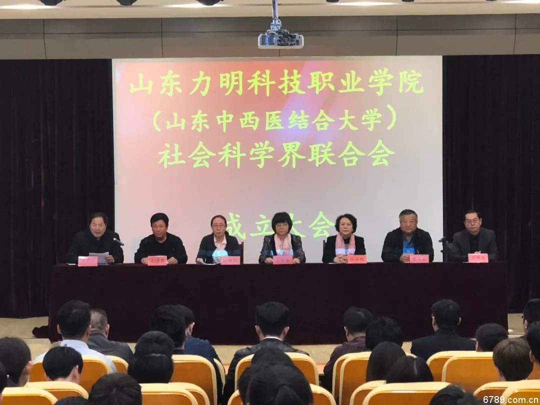 口腔醫(yī)學|護理招生|民辦學校|口腔醫(yī)學|民辦院校招生|力明學院|山東|中西醫(yī)結合|醫(yī)學|臨床醫(yī)學|口腔醫(yī)學|中醫(yī)|中藥|護理|針灸|推拿|大學|學院|民辦|私立|高職|?？苵本科|成人教育|遠程教育|脫產(chǎn)|業(yè)余|函授|夜大|理工|文史|藝術|體育|護士管理公司|南丁格爾|幸福公社|養(yǎng)老院