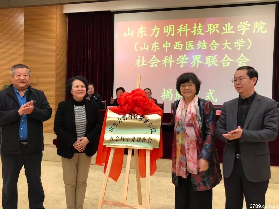 口腔醫(yī)學|護理招生|民辦學校|口腔醫(yī)學|民辦院校招生|力明學院|山東|中西醫(yī)結合|醫(yī)學|臨床醫(yī)學|口腔醫(yī)學|中醫(yī)|中藥|護理|針灸|推拿|大學|學院|民辦|私立|高職|?？苵本科|成人教育|遠程教育|脫產(chǎn)|業(yè)余|函授|夜大|理工|文史|藝術|體育|護士管理公司|南丁格爾|幸福公社|養(yǎng)老院