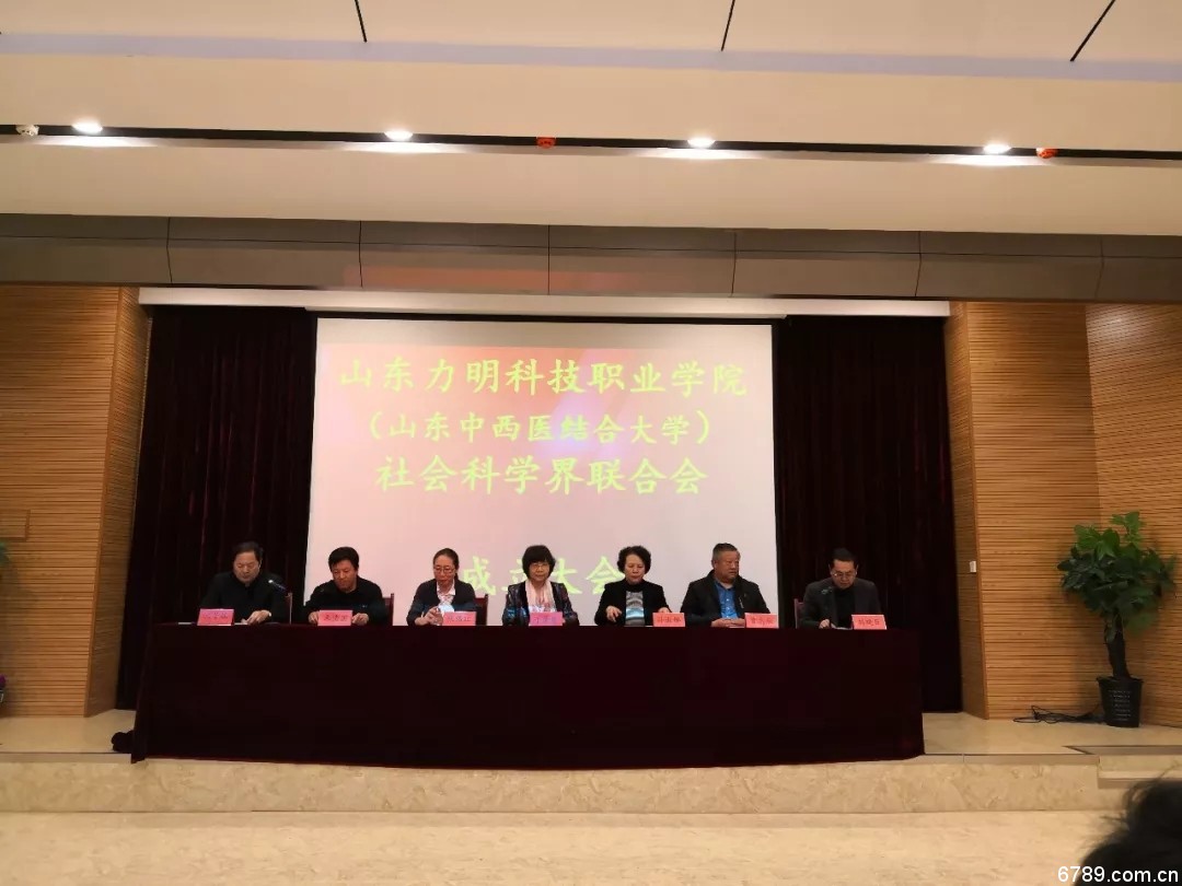 口腔醫(yī)學|護理招生|民辦學校|口腔醫(yī)學|民辦院校招生|力明學院|山東|中西醫(yī)結合|醫(yī)學|臨床醫(yī)學|口腔醫(yī)學|中醫(yī)|中藥|護理|針灸|推拿|大學|學院|民辦|私立|高職|?？苵本科|成人教育|遠程教育|脫產(chǎn)|業(yè)余|函授|夜大|理工|文史|藝術|體育|護士管理公司|南丁格爾|幸福公社|養(yǎng)老院