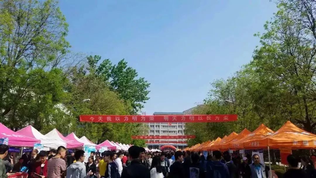 山東力明科技職業(yè)學院