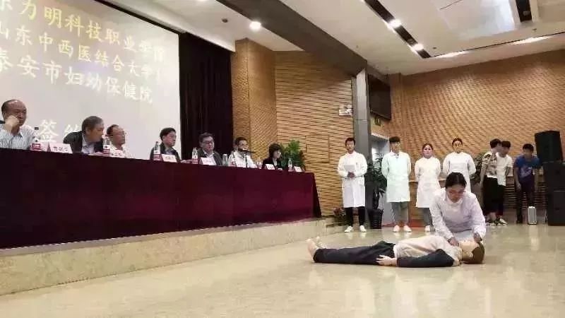 山東力明科技職業(yè)學院