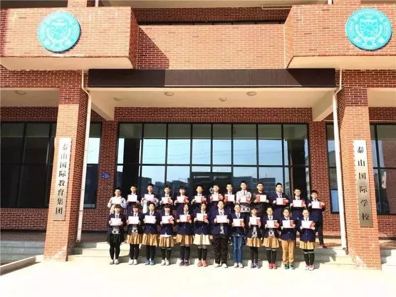山東力明科技職業(yè)學院