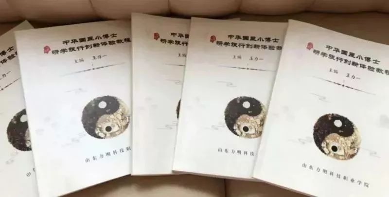 山東力明科技職業(yè)學院