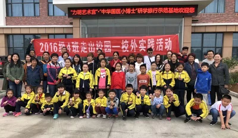山東力明科技職業(yè)學院