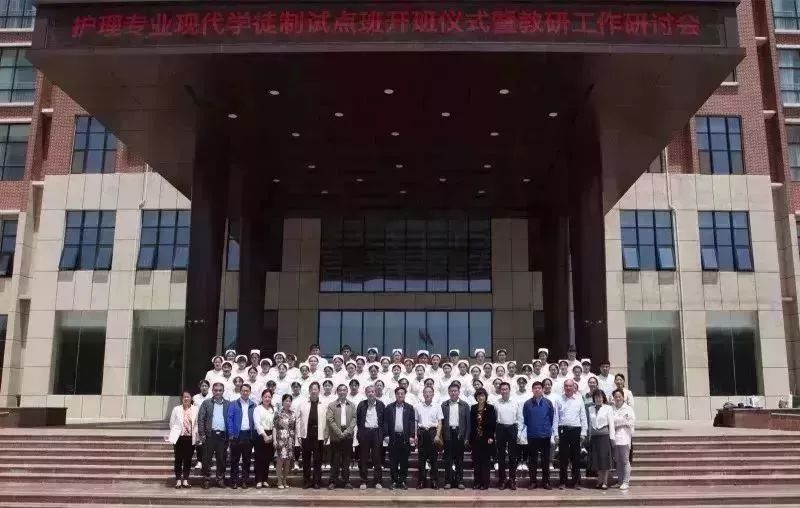 山東力明科技職業(yè)學院
